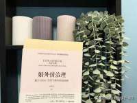 同兴万点（北京）网络技术有限公司天津分公司